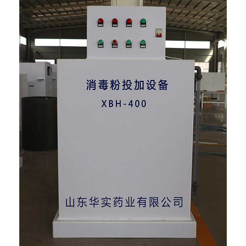 高純復(fù)合式消毒粉投加設(shè)備I型產(chǎn)品圖2