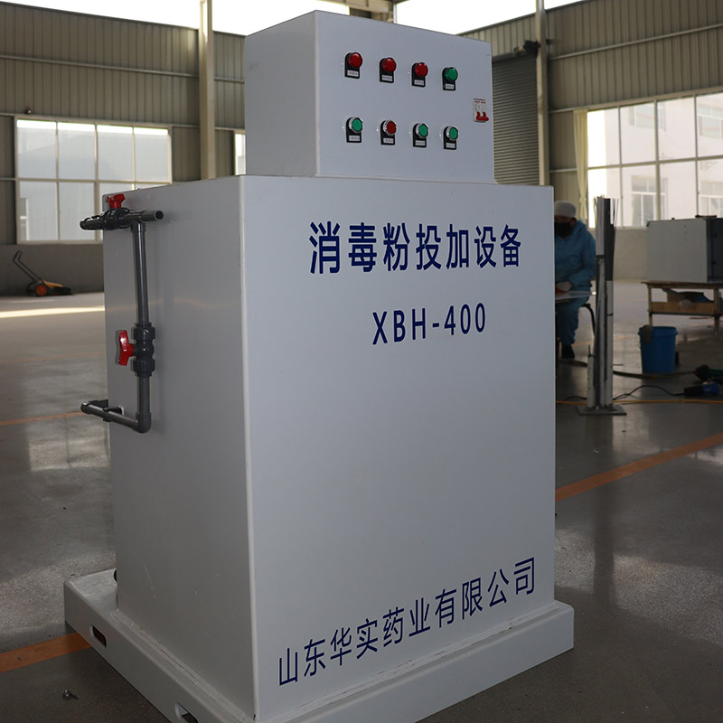 高純復(fù)合式消毒粉投加設(shè)備I型產(chǎn)品圖3