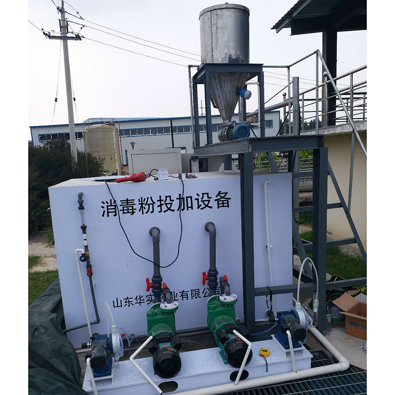 高純復(fù)合式消毒粉投加設(shè)備II型產(chǎn)品圖6