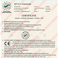 歐盟出口CE認(rèn)證