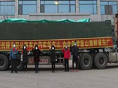 鐘南山基金會(huì)疫情捐贈(zèng)