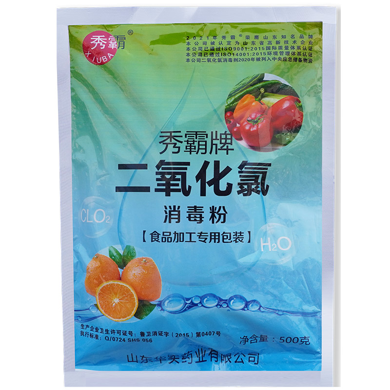 4%二氧化氯消毒粉食品加工專(zhuān)用一元粉劑500g袋裝產(chǎn)品展示圖2
