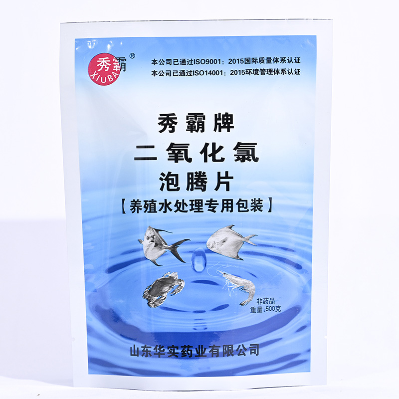 二氧化氯消毒片【水產(chǎn)養(yǎng)殖水消毒】產(chǎn)品展示圖2
