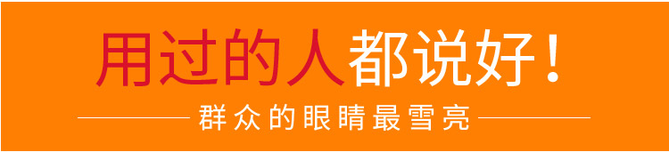 山東華實藥業(yè)公司秀霸二氧化氯消毒劑產(chǎn)品評論