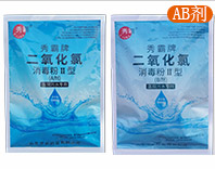 秀霸二氧化氯消毒粉自來(lái)水飲用水消毒專(zhuān)用