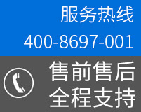 秀霸二氧化氯聯(lián)系電話(huà)：4008697001